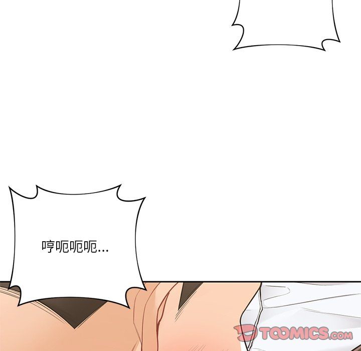 《不当朋友当恋人》漫画 第49話