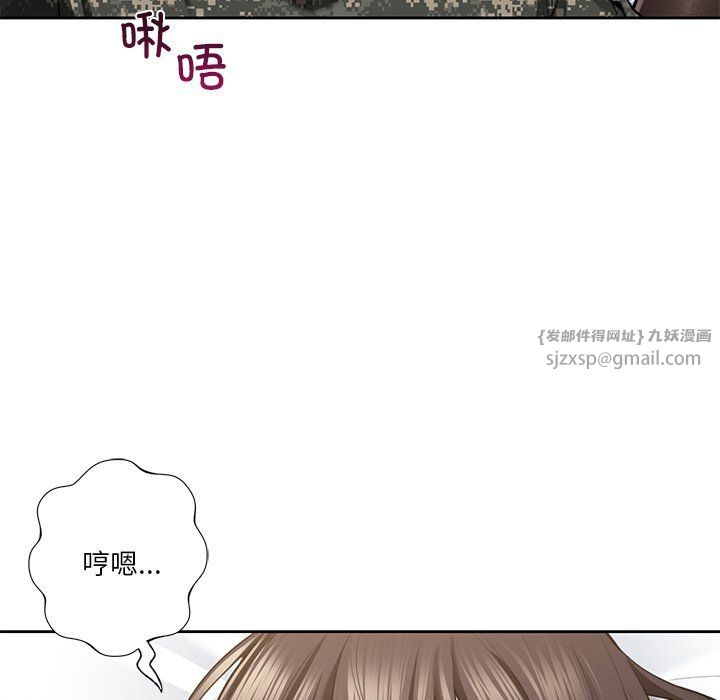 《不当朋友当恋人》漫画 第49話