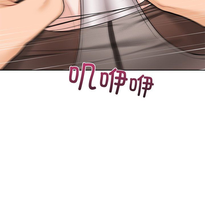 《不当朋友当恋人》漫画 第49話