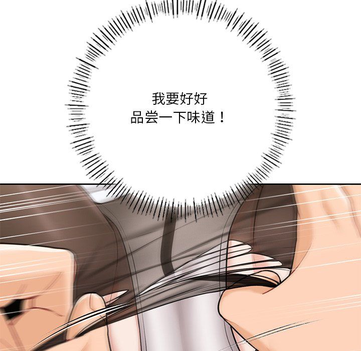 《不当朋友当恋人》漫画 第49話