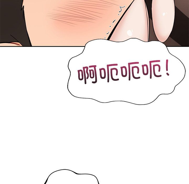 《不当朋友当恋人》漫画 第49話