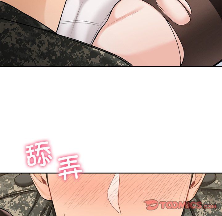 《不当朋友当恋人》漫画 第49話