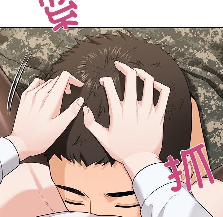 《不当朋友当恋人》漫画 第49話