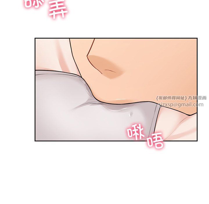 《不当朋友当恋人》漫画 第49話