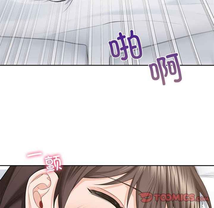 《不当朋友当恋人》漫画 第49話