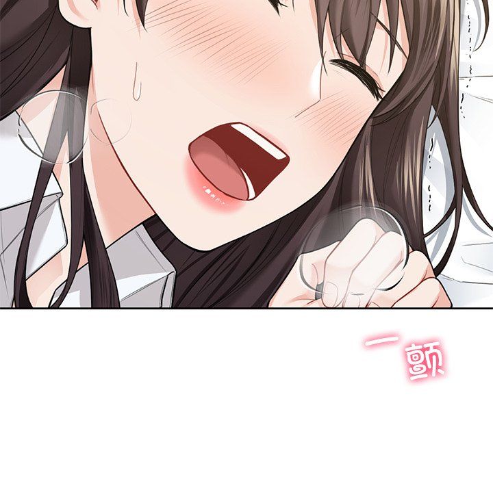 《不当朋友当恋人》漫画 第49話