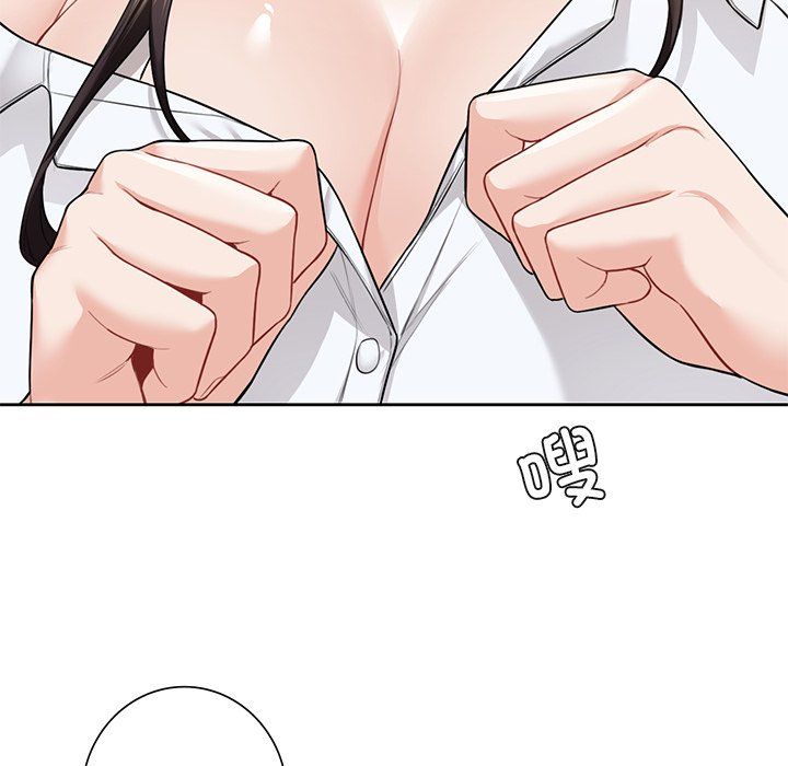 《不当朋友当恋人》漫画 第49話