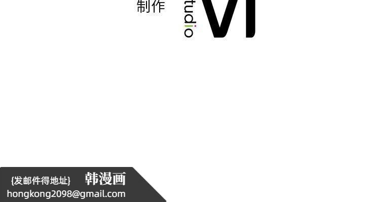 《不当朋友当恋人》漫画 第49話