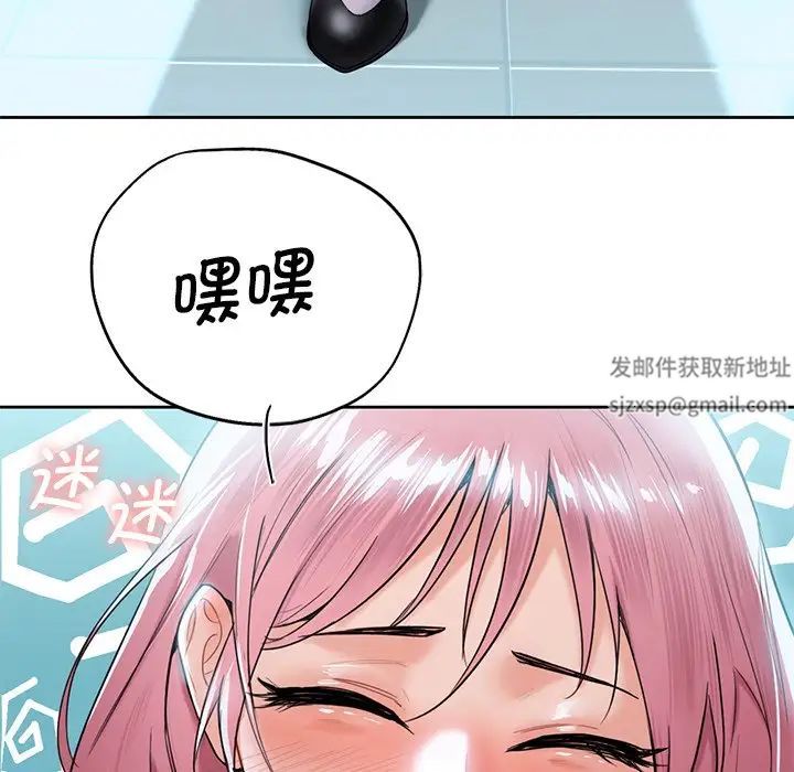 《不当朋友当恋人》漫画 第5話