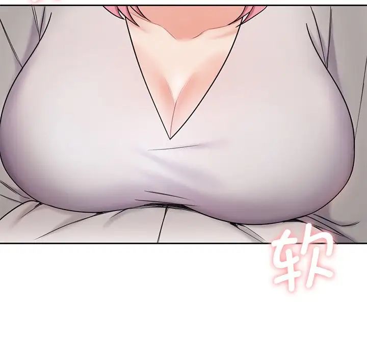 《不当朋友当恋人》漫画 第5話