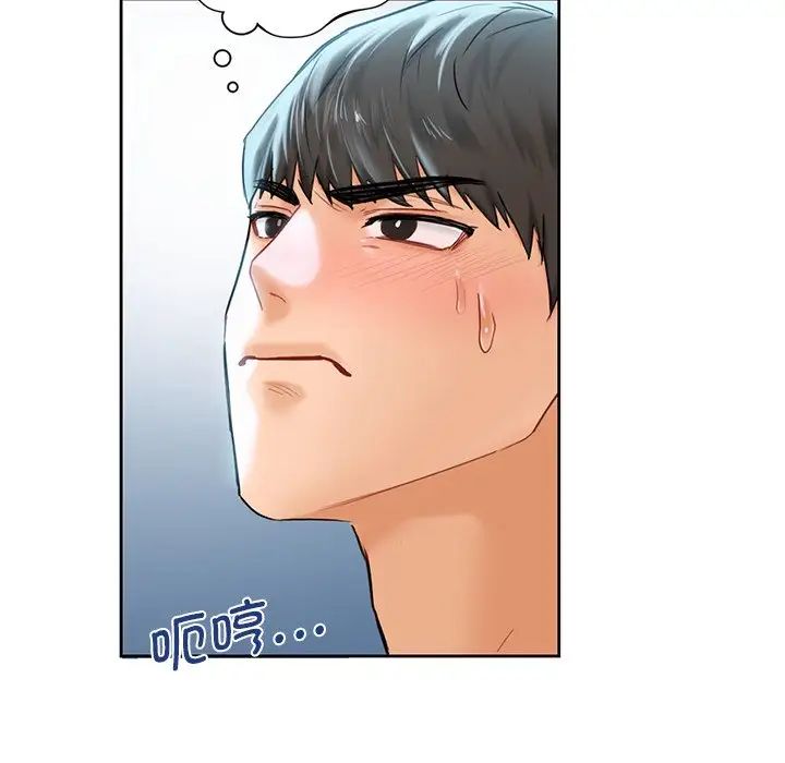 《不当朋友当恋人》漫画 第5話
