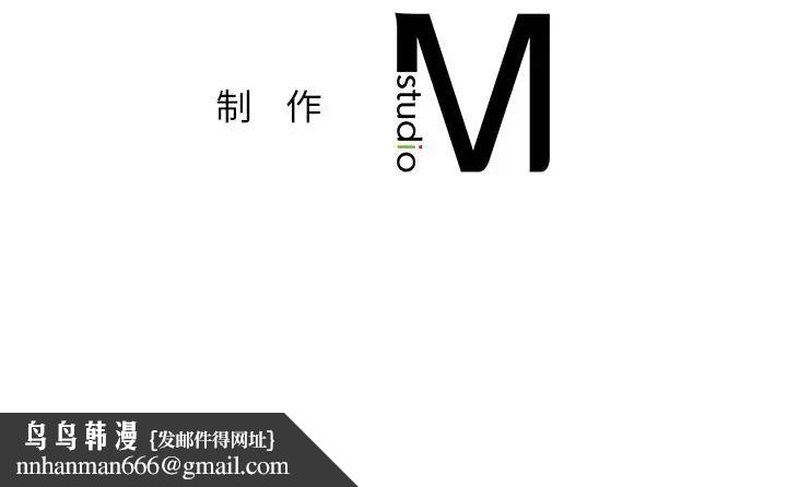 《不当朋友当恋人》漫画 第5話