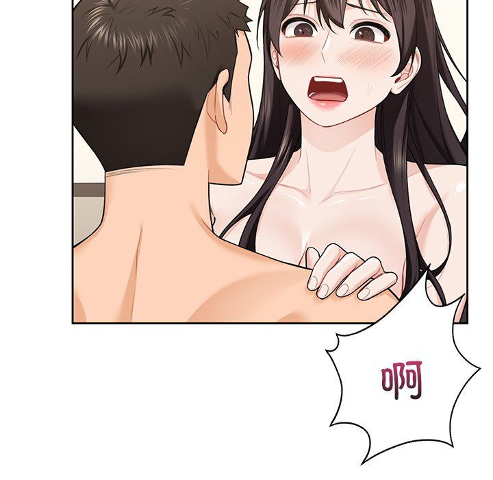《不当朋友当恋人》漫画 第50話