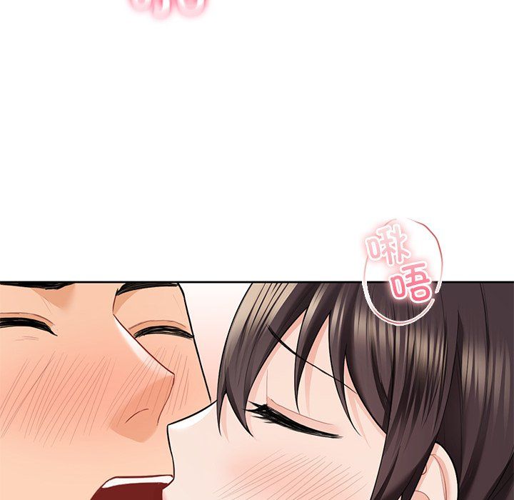 《不当朋友当恋人》漫画 第50話