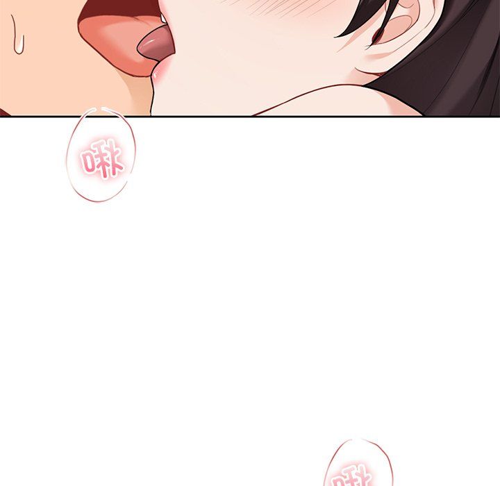 《不当朋友当恋人》漫画 第50話