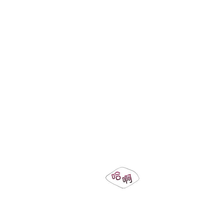 《不当朋友当恋人》漫画 第50話