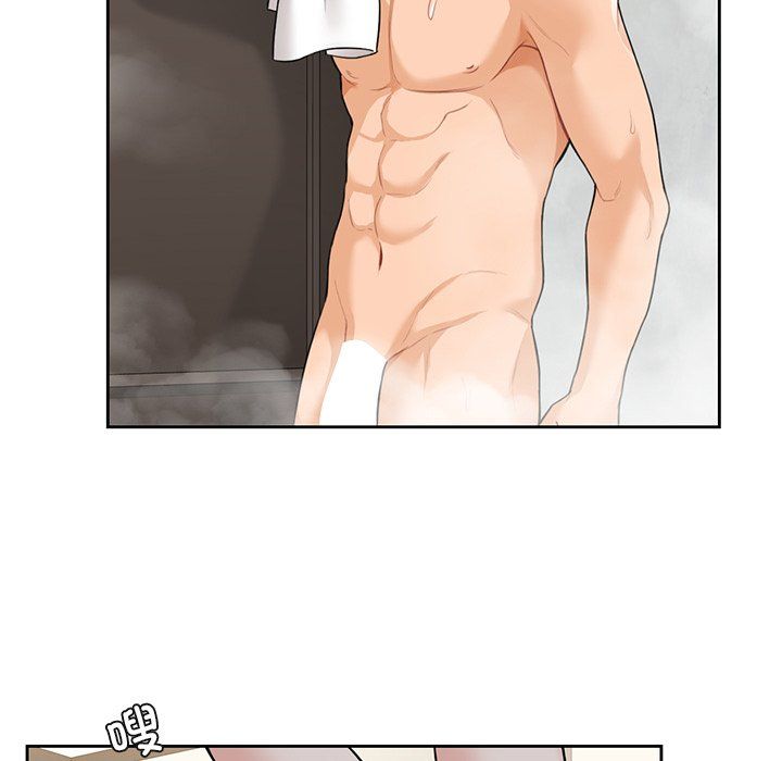 《不当朋友当恋人》漫画 第50話