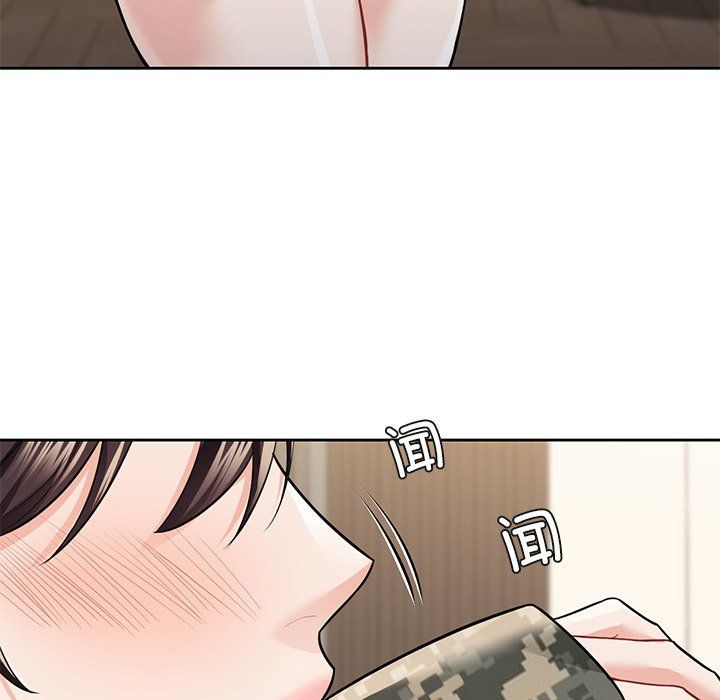 《不当朋友当恋人》漫画 第50話