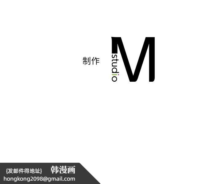《不当朋友当恋人》漫画 第50話