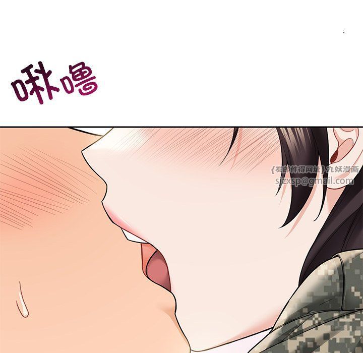 《不当朋友当恋人》漫画 第51話