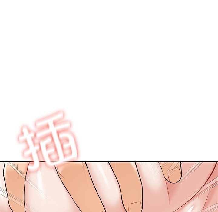 《不当朋友当恋人》漫画 第51話
