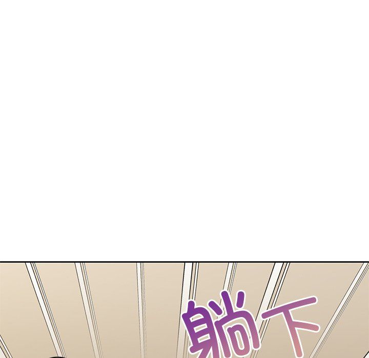 《不当朋友当恋人》漫画 第51話