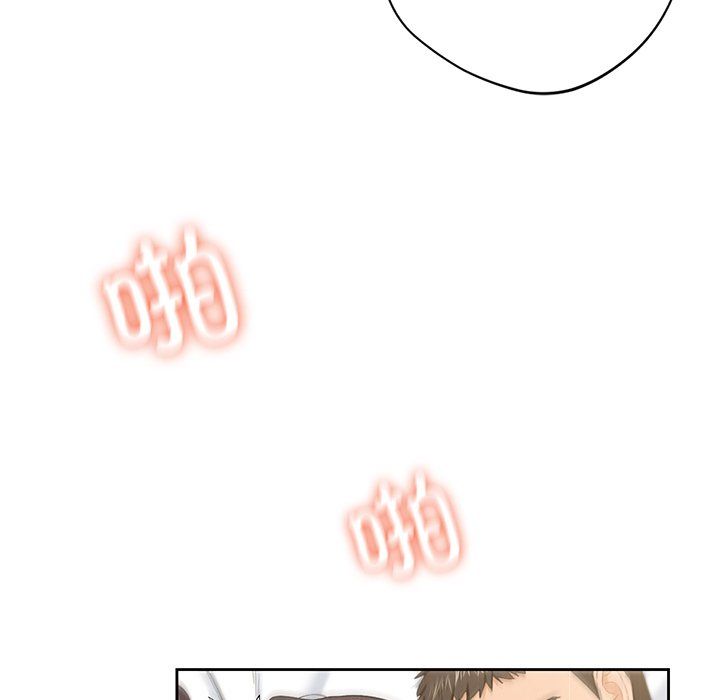 《不当朋友当恋人》漫画 第51話