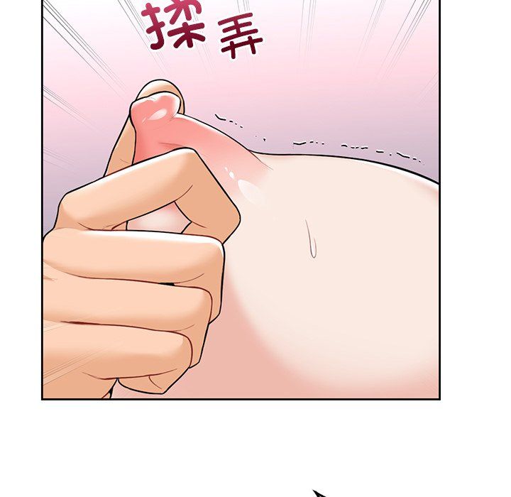 《不当朋友当恋人》漫画 第51話