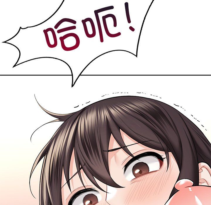 《不当朋友当恋人》漫画 第51話