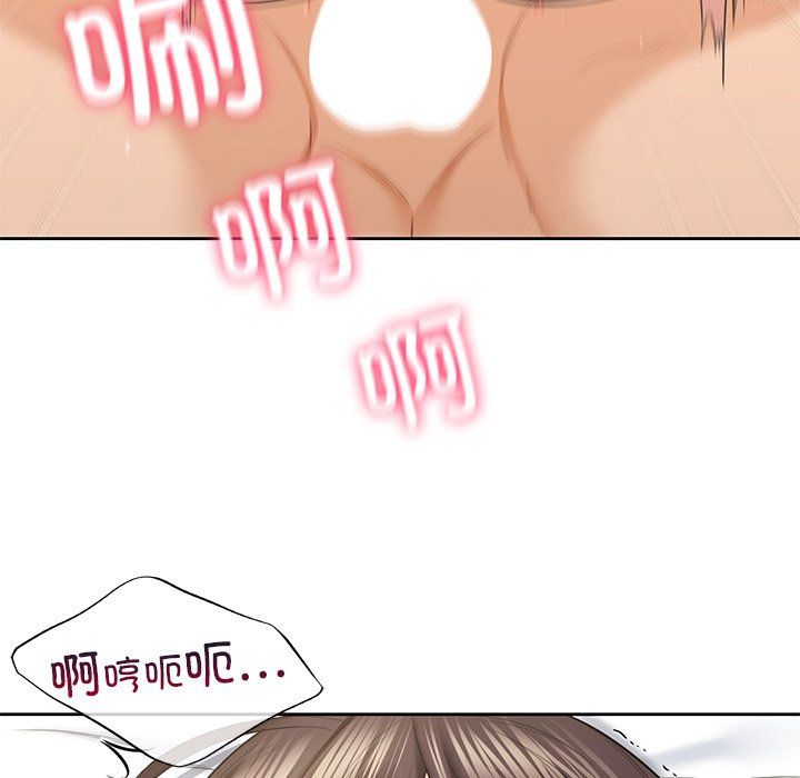 《不当朋友当恋人》漫画 第51話