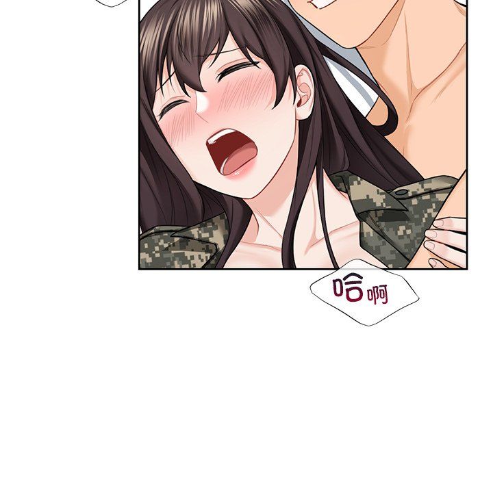 《不当朋友当恋人》漫画 第51話