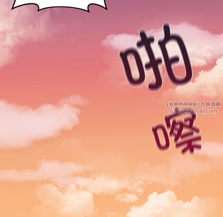 《不当朋友当恋人》漫画 第52話