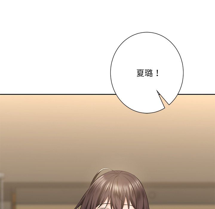 《不当朋友当恋人》漫画 第52話