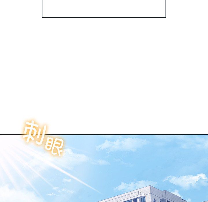 《不当朋友当恋人》漫画 第52話