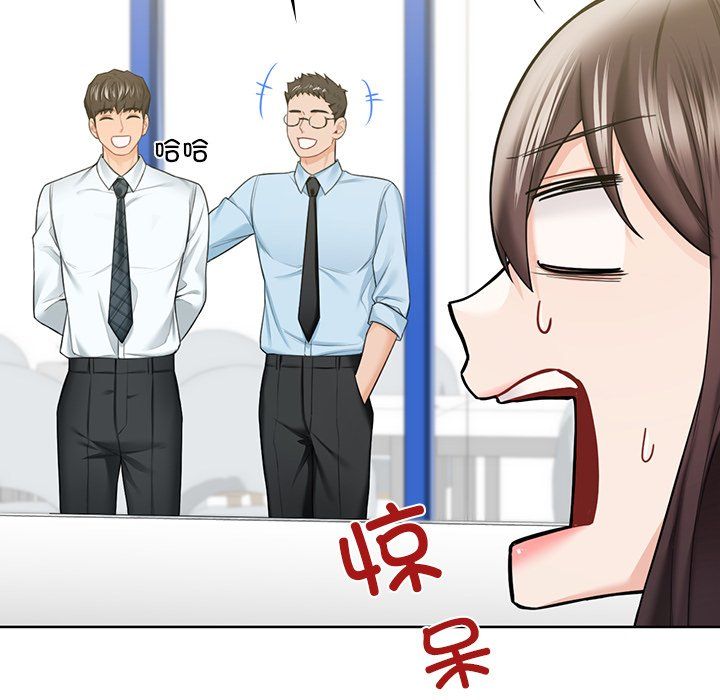 《不当朋友当恋人》漫画 第52話