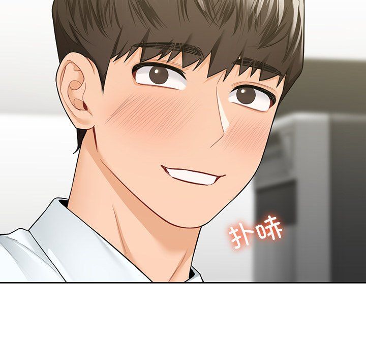 《不当朋友当恋人》漫画 第52話