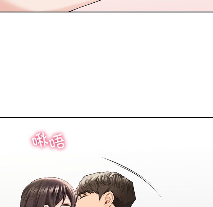 《不当朋友当恋人》漫画 第52話