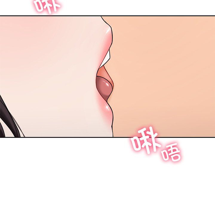 《不当朋友当恋人》漫画 第52話