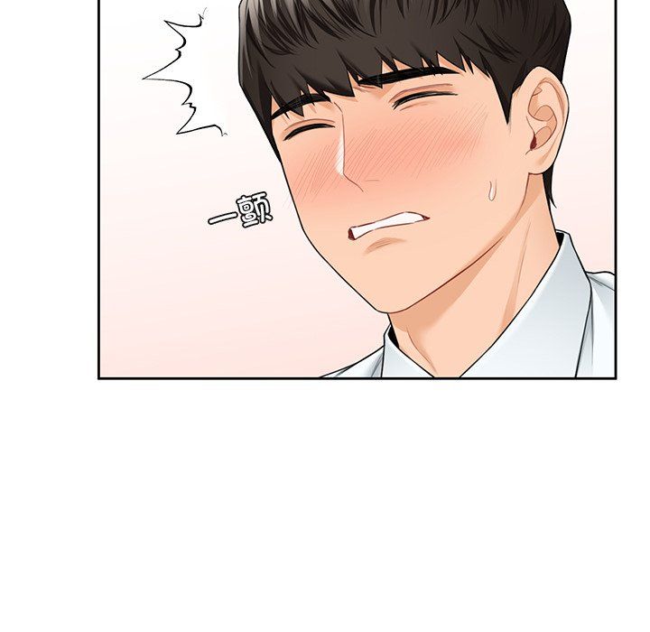 《不当朋友当恋人》漫画 第52話