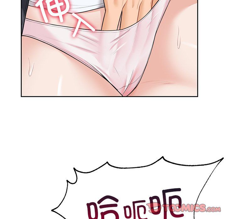 《不当朋友当恋人》漫画 第52話