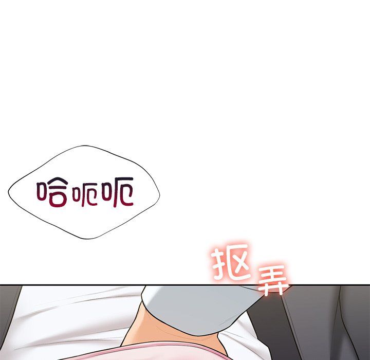 《不当朋友当恋人》漫画 第53話