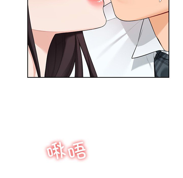 《不当朋友当恋人》漫画 第53話