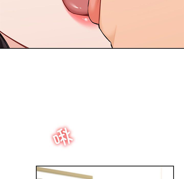 《不当朋友当恋人》漫画 第53話