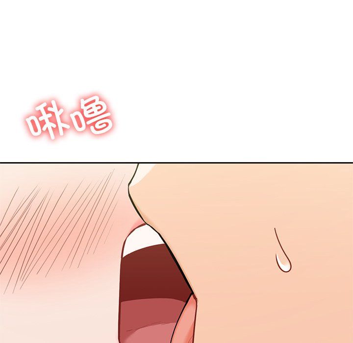 《不当朋友当恋人》漫画 第53話