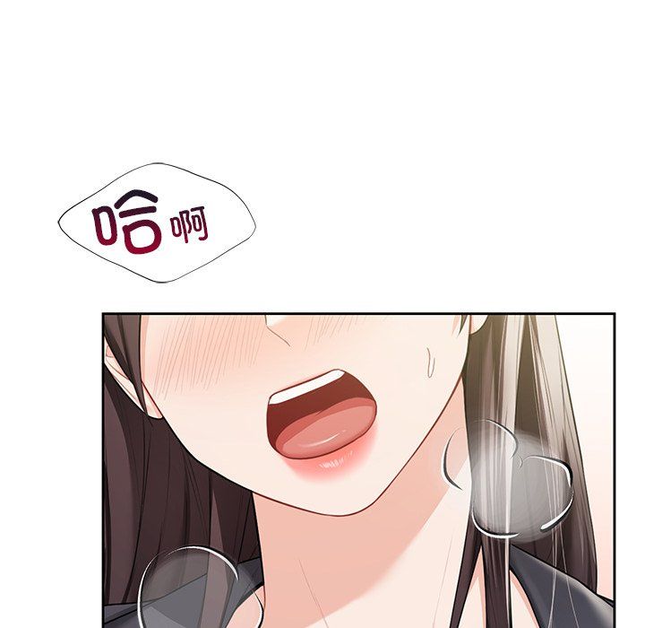 《不当朋友当恋人》漫画 第53話