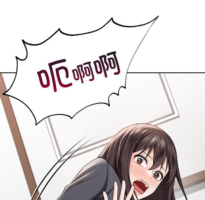 《不当朋友当恋人》漫画 第53話