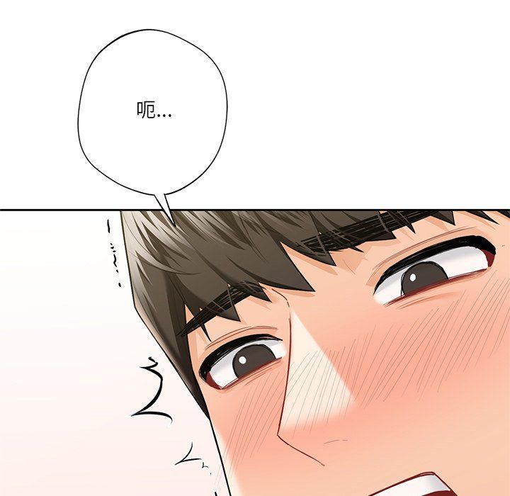 《不当朋友当恋人》漫画 第53話
