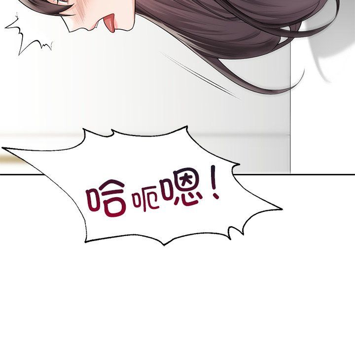 《不当朋友当恋人》漫画 第53話