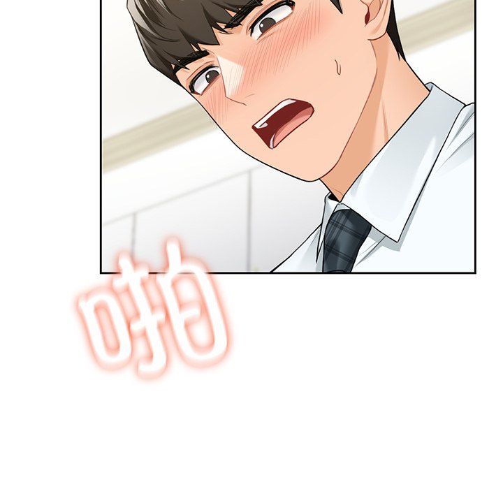 《不当朋友当恋人》漫画 第53話