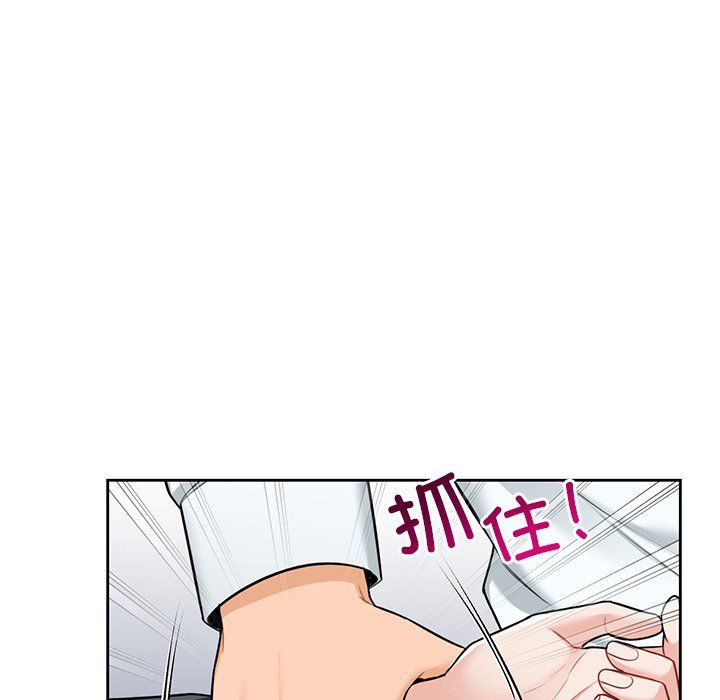 《不当朋友当恋人》漫画 第53話